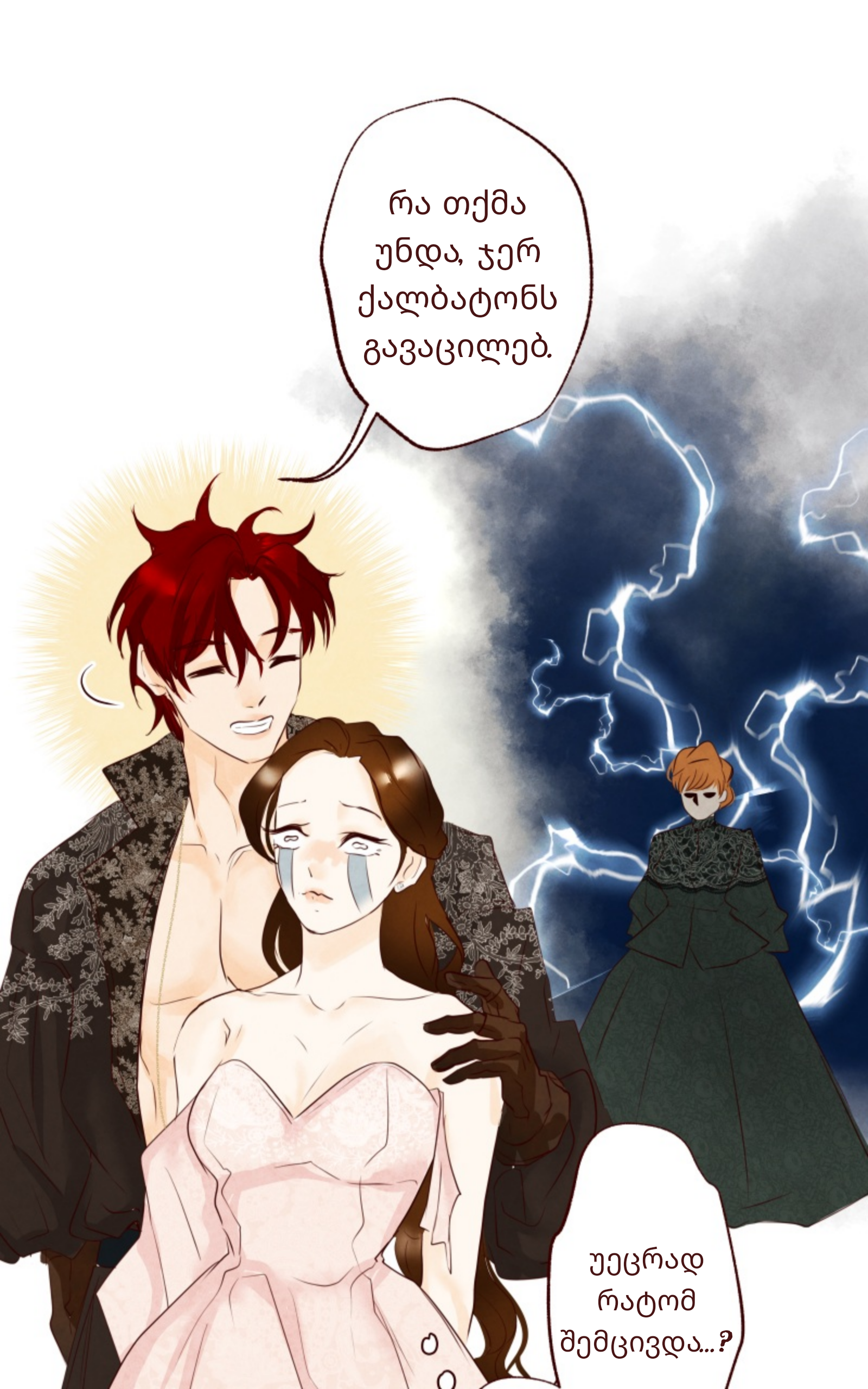 Page (45)